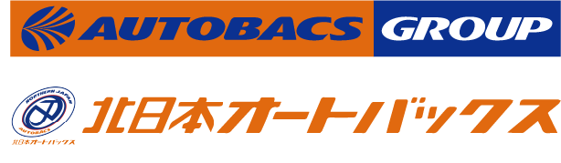 AUTO BACS GROUP 北日本オートバックス