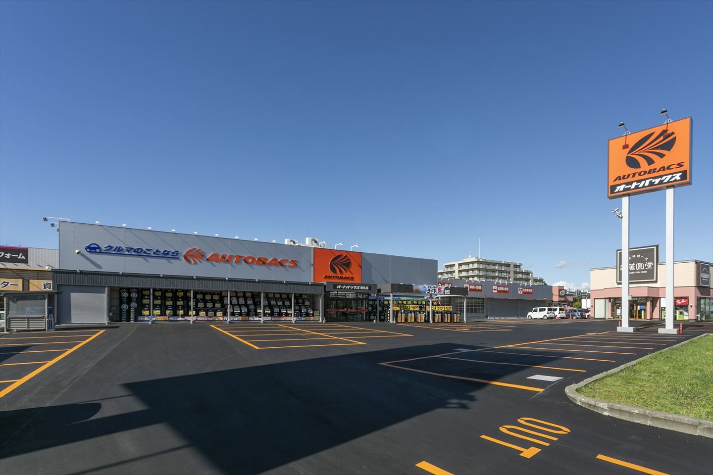 オートバックス新札幌